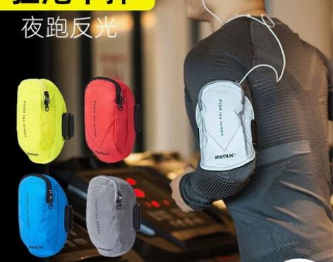跑步装手机的手臂包男女臂带运动健身臂包手机...