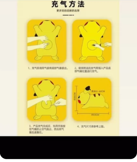 皮卡丘充气精灵玩具可坐 宝可梦哈哈球摆件观...