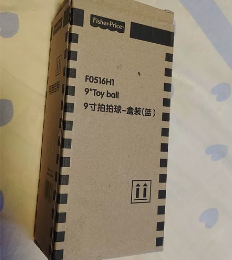 10元自提,费雪9寸拍拍球 感兴趣的话点“...