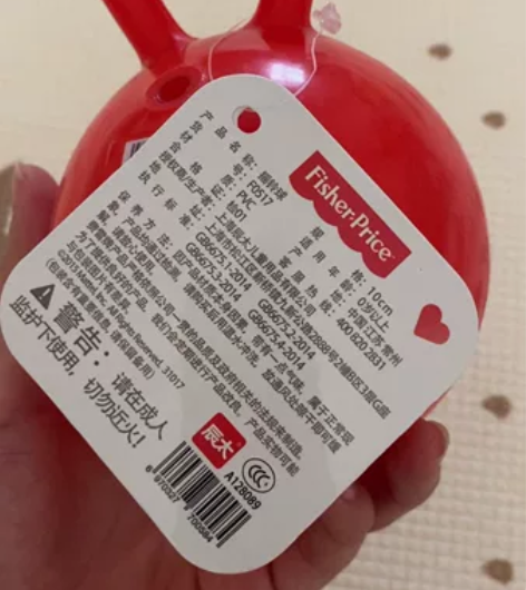 5.9元包邮费雪摇摇球拍拍球~ 私我改邮费...