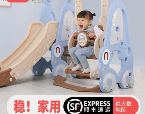滑梯儿童室内家用小型宝宝汽车滑滑梯秋千组合...