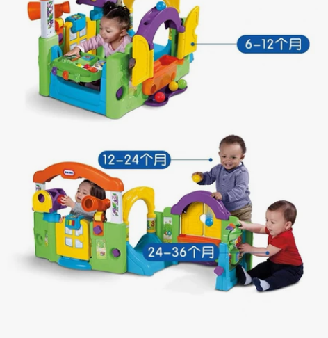 小泰克百变玩具益智学习屋，适合6个月以上儿...