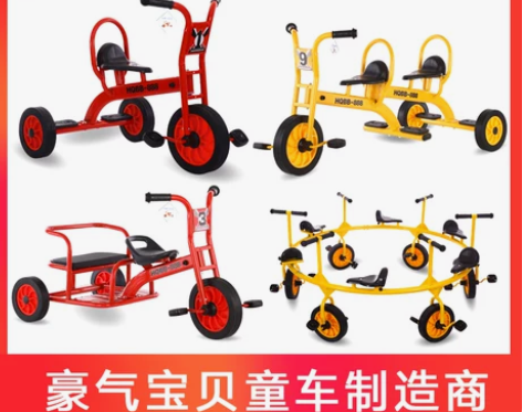 幼儿园儿童三轮车双人脚踏车幼教户外玩具车