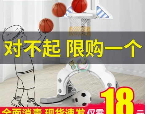 嘟比 球类玩具 自提 不包邮 感兴趣的话点...