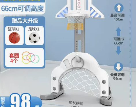 嘟比 球类玩具 断舍离，处理闲置，毫无损坏...