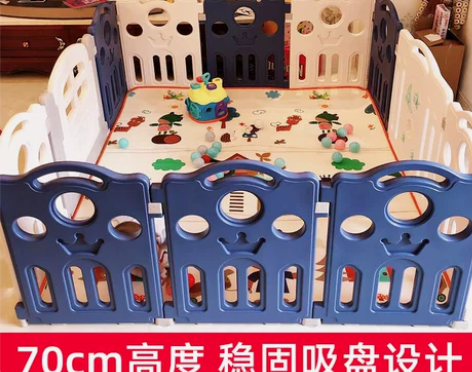 【狂欢价】迈奇儿童游戏围栏室内家用宝宝婴儿...