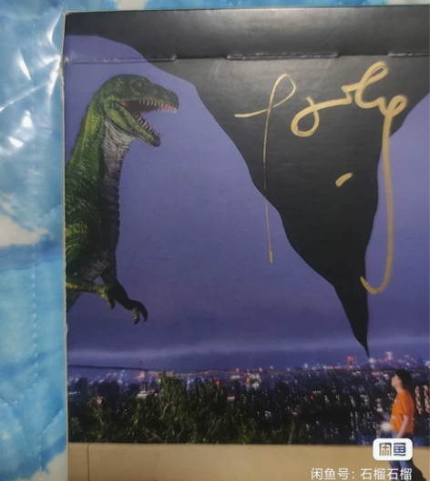 出 焦迈奇 一专 我的名字 感兴趣的话点“...