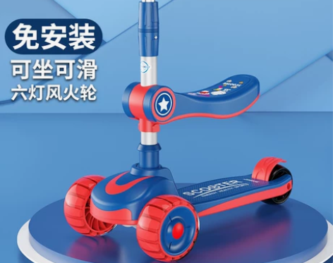 上海永久滑板车儿童1-3-6-8岁2男女小...