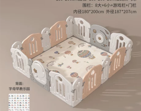 贝易宝宝游戏围栏儿童地上防护栏婴儿室内客厅...