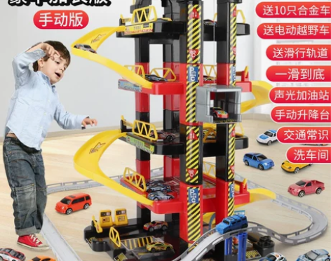 儿童电动小火车路轨轨道车汽车停车场抖音同款...