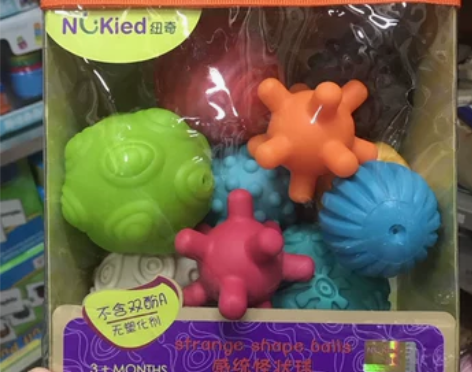 纽奇感统怪状球婴儿按摩触觉抓握感统手抓球多...