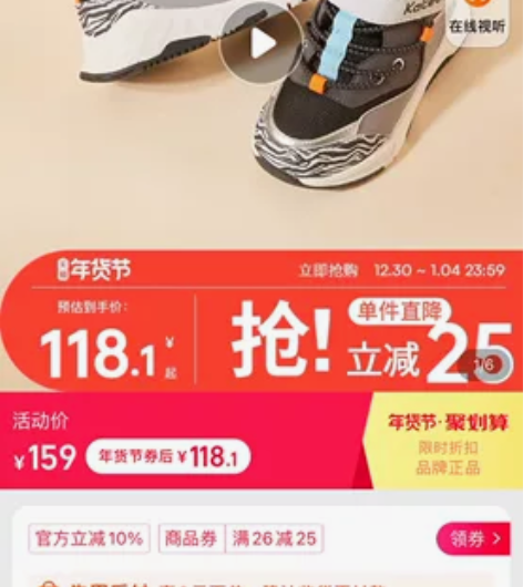 卡特兔儿童运动鞋2022冬季新款女童鞋男童...