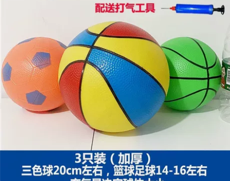 充气球儿童玩具拍拍球小皮球西瓜球幼儿园男女...