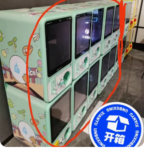 视频扭蛋机处理，商用投币游玩，屏幕视频随时...