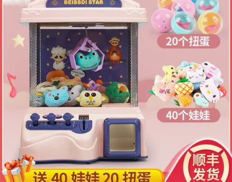 儿童抓娃娃机女童小型家用迷你夹公仔女孩大号...