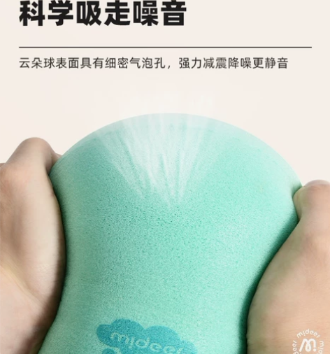 全新弥鹿静音拍拍球儿童室内幼儿园训练小皮球...