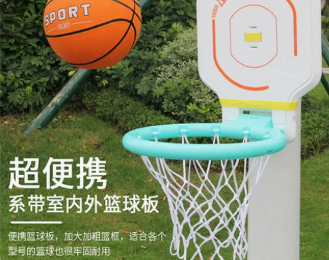 宏登便携室内外篮球篮筐蓝框篮球板 感兴趣的...