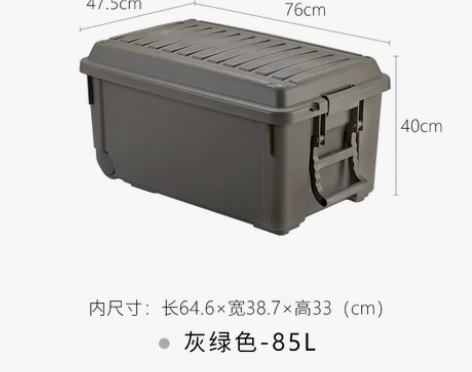 【狂欢价】日本天马株式会社塑料收纳箱大容量...