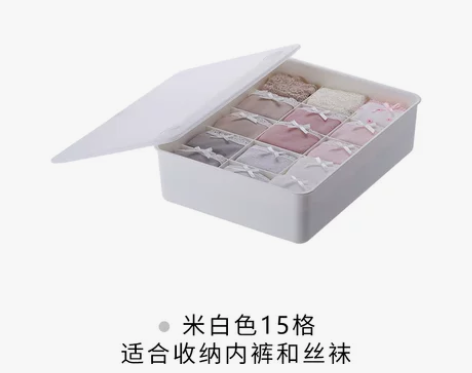 【双品节】tenma天马株式会社塑料内衣收...