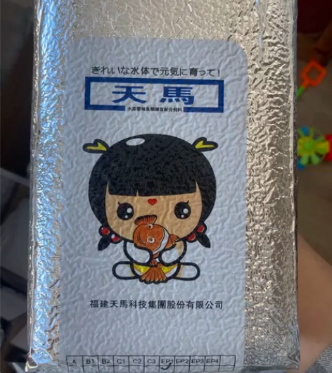 天马饲料62蛋白(改款新版)泰狮 兰寿 ...