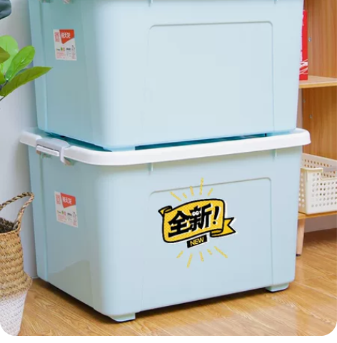 禧天龙收纳箱大号家用透明零食收纳盒杂物衣物...