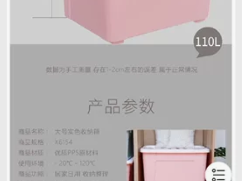 禧天龙Citylong 110L特大号滑轮...