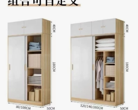 【特价秒杀中】简约衣柜推拉门家用卧室实木质...