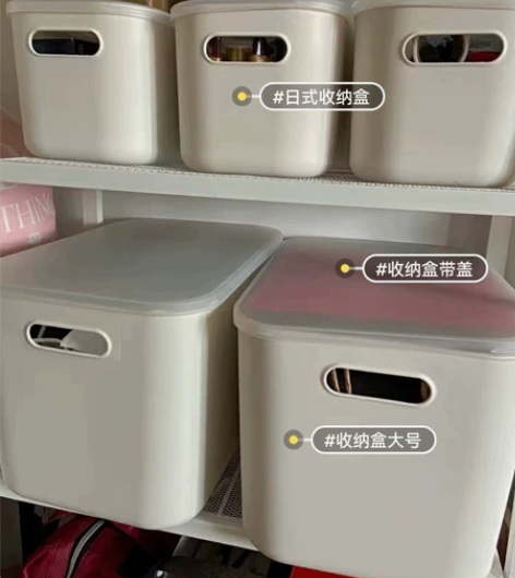 【全新处理】特大号日式收纳箱带盖款加厚桌面...