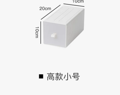 桌面抽屉式收纳盒书桌文具办公桌收纳置物架学...
