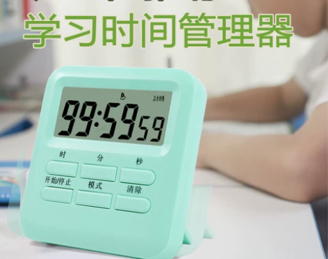 计时器提醒器考研学生做题时间管理器番茄钟秒...