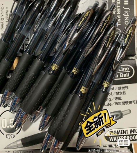 #文具店倒闭# 清仓特价 日本UNI-BA...