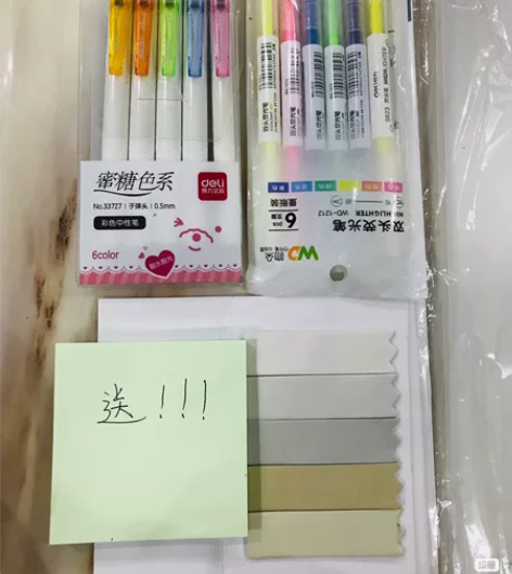 [钉子]都是得力官方旗舰店买的！！顺丰包邮...