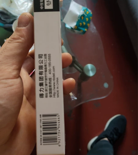 得力中性笔12支装，一盒11，两盒20 感...