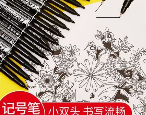 晨光双头记号笔美新防水不掉色小头细头勾线笔...