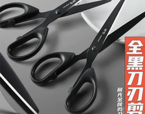 晨光黑刃剪刀高颜值家用锋利手工剪纸小剪刀精...