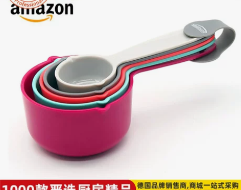 出口德国多功能带刻度量勺量杯 五件套彩色