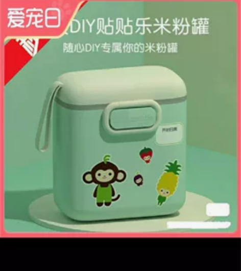小皮米粉密封罐专用量勺吸盘碗勺辅食米粉罐水...
