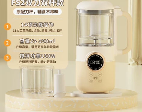 【春节不打烊】大宇宝宝辅食机婴儿料理机蒸煮...