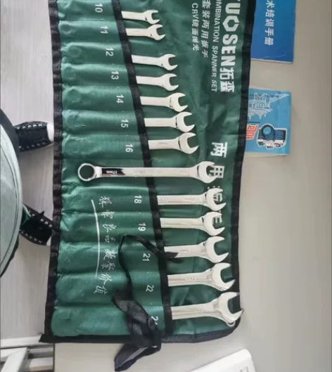 14件套两用扳手套装梅花开口镜面呆梅两用 ...