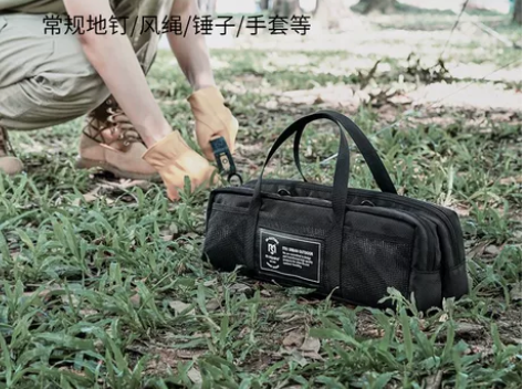 MS地钉收纳袋户外露营帐篷配件收纳包便携式...