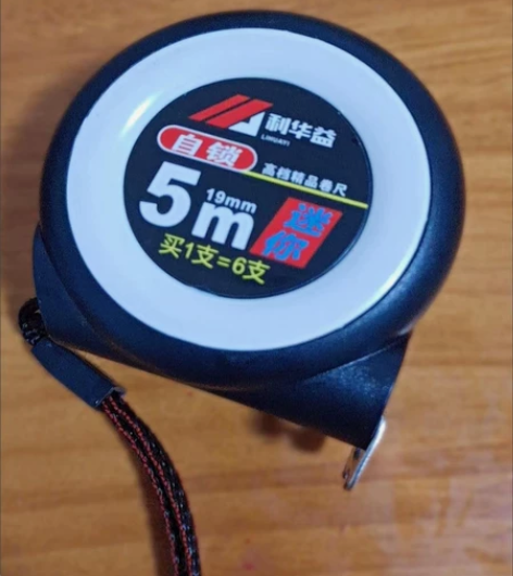 全新包邮】加厚防摔钢卷尺小款自锁3米5米7...