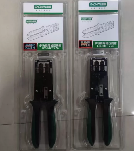 高岘多功能网钳 GX-MCT226 当时买...