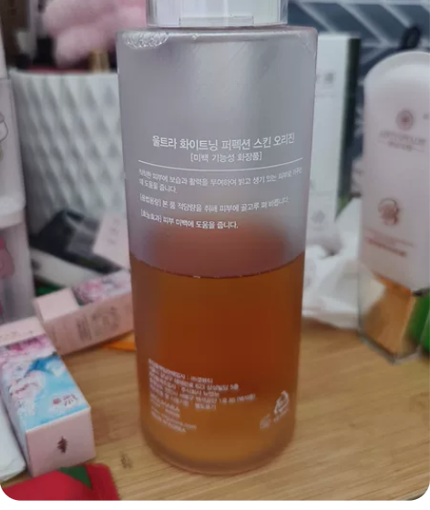 MIGUHARA咪咕哈啦湿敷水美白亮肤补水...