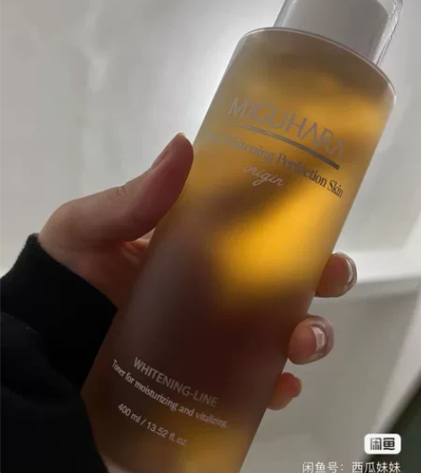 miguhara大水咪咕哈啦爽肤水补水保湿...