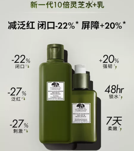 悦木之源灵芝水200ml 全新 闲置出 感...