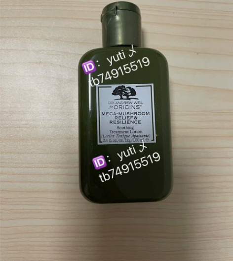 1瓶59.9包邮 悦木之源菌菇水100ml...