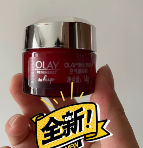 OLAY玉兰油大红瓶空气霜紧致 肌肤补水保...