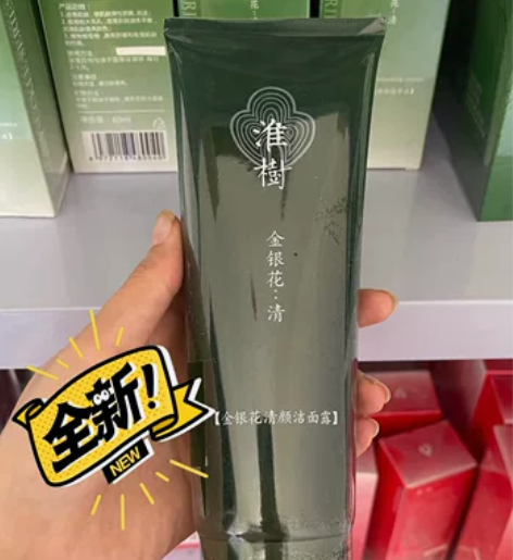 淮树 淮树金银花清颜洁面露 淮树金银花清颜...