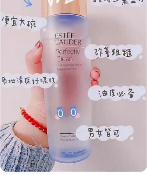 美版雅诗兰黛高配方的蓝水400ml 美国官...