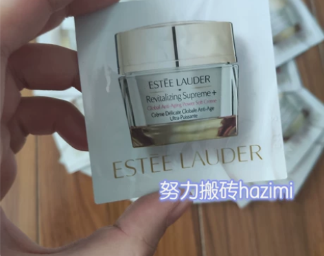 雅诗兰黛胶原霜1.5ml/雅诗兰黛多效智妍...